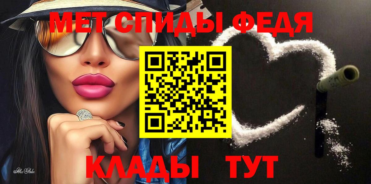 АМФ Розовый Грязи