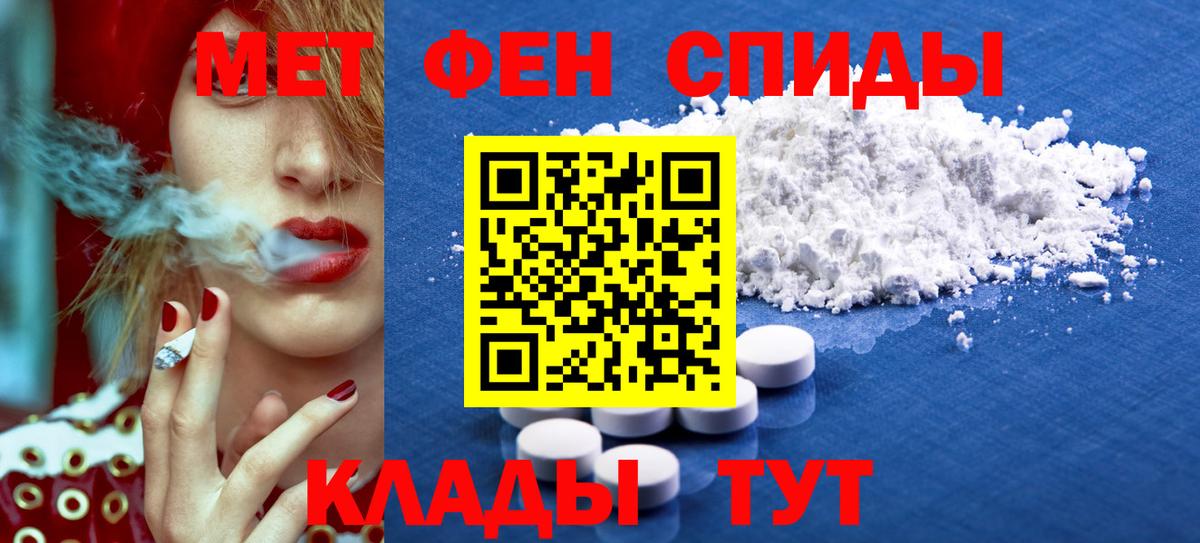 АМФ  Амфетамин  Вход с VPN  Грязи  Амфетамин 97% 