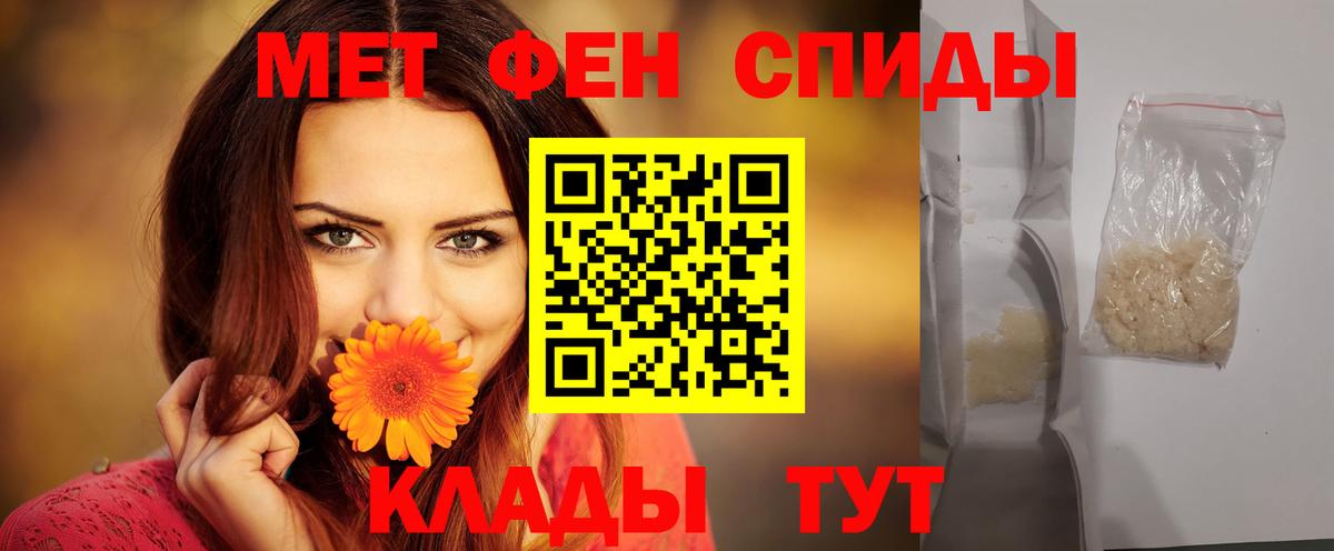 АМФ VHQ  АМФЕТАМИН  Грязи 