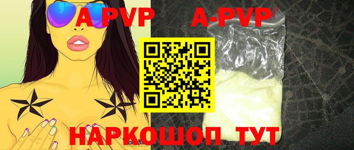 Alfa_PVP крисы CK Грязи