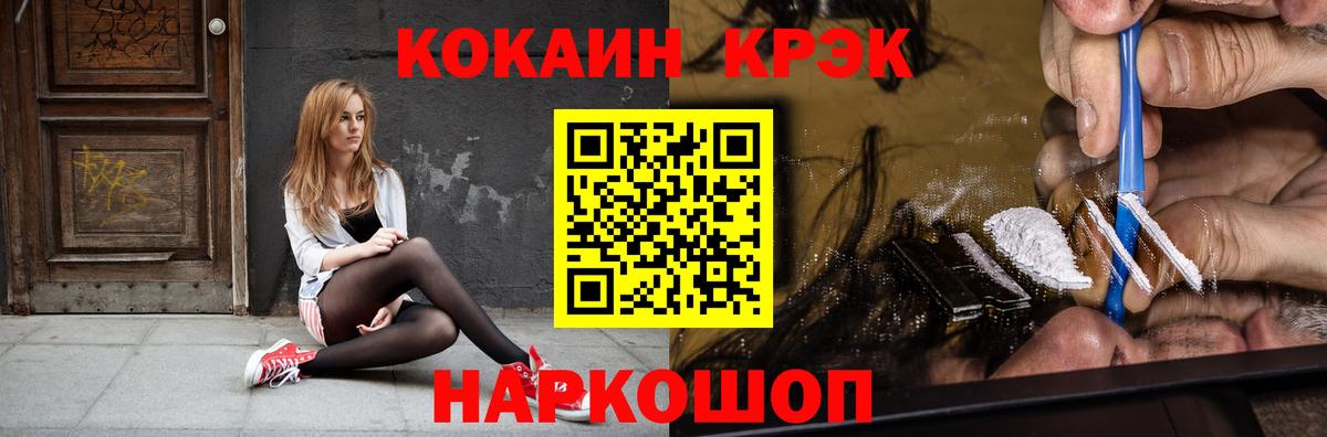 Кокаин 98% Грязи