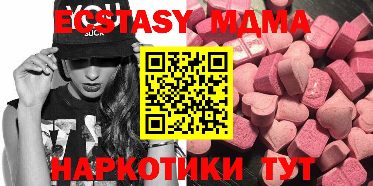 Ecstasy Дубай Грязи
