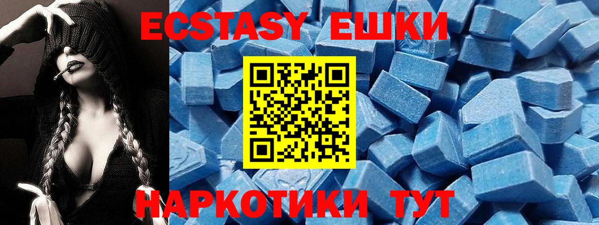 NBOMe Грязи