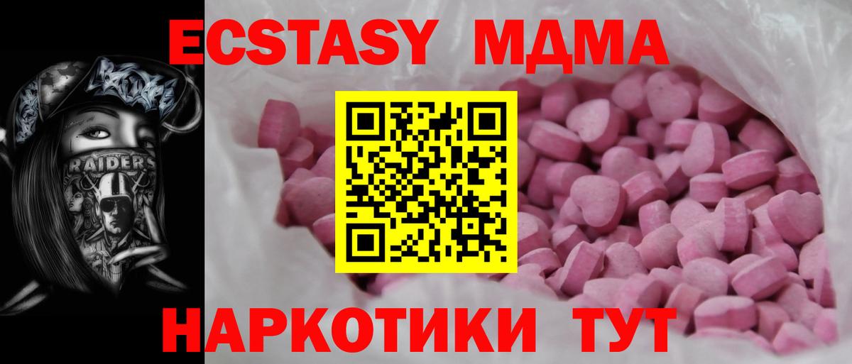 МЕФ Грязи