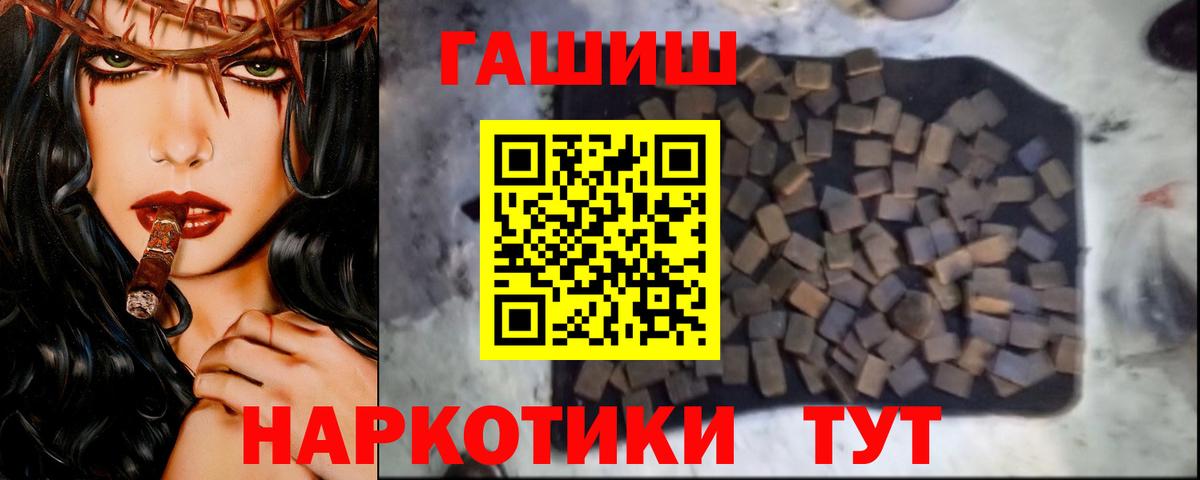 ГАШ гарик Грязи