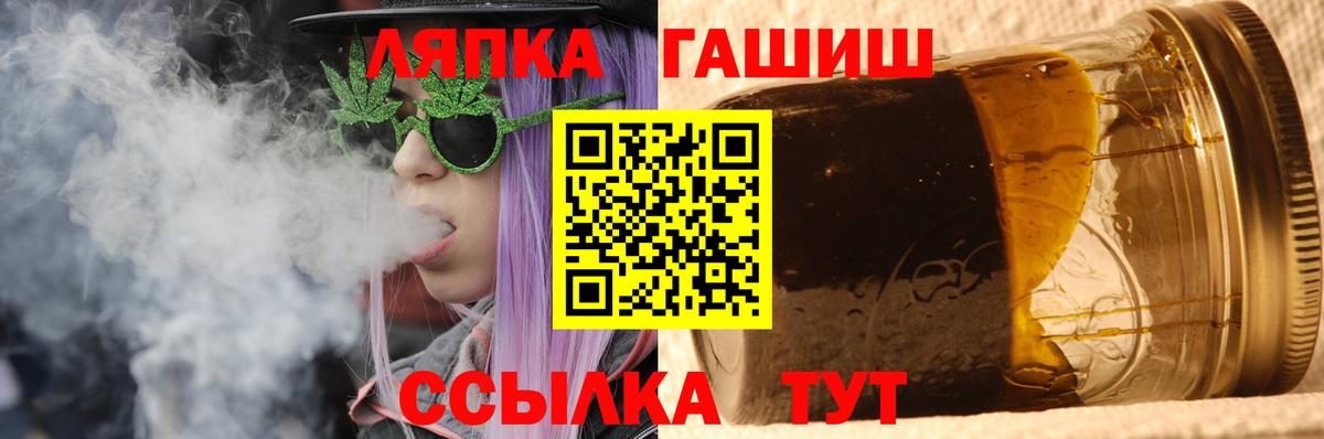 АМФЕТАМИН кристаллы  Экстази  Метамфетамин  Грязи  ГАШ  Вход с VPN  Мефедрон  Меф МЯУ МЯУ   МДМА  Каннабис  COCAIN 