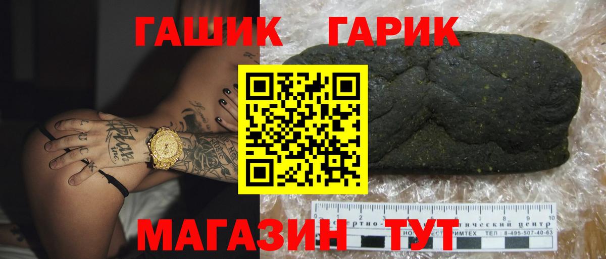 Грязи  Гашиш  Вход с VPN  ГАШ индика сатива 