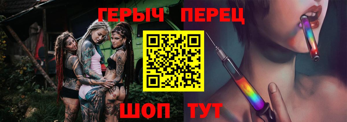 ГЕРОИН Афган Грязи