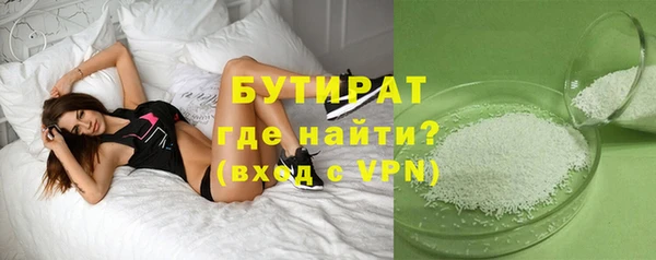 ALPHA-PVP Няндома