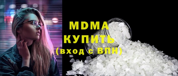 марихуана Беслан