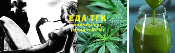 марихуана Билибино
