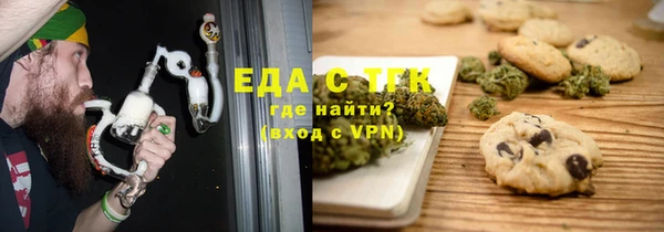 Альфа ПВП Бикин