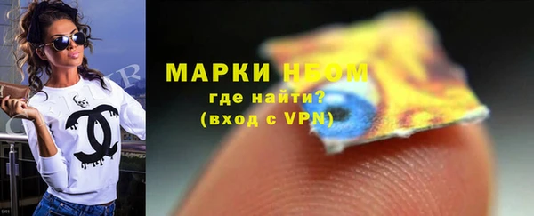соль ск Волоколамск