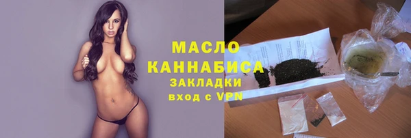 марихуана Беслан