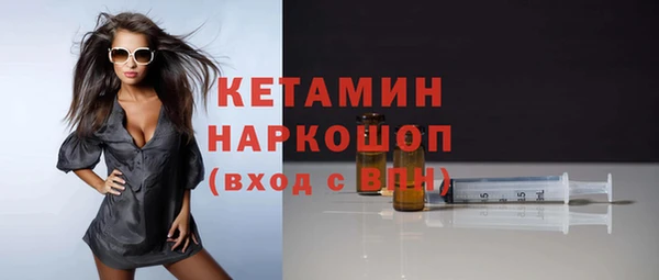 шишки Волосово