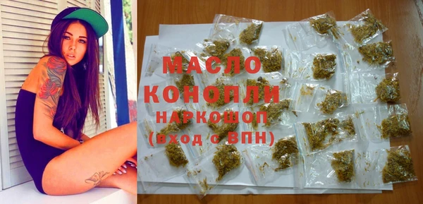 герыч Богородицк