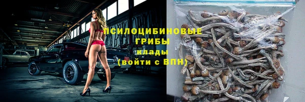 марихуана Беслан