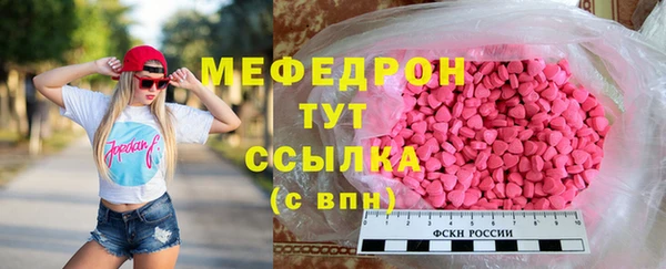 марихуана Билибино