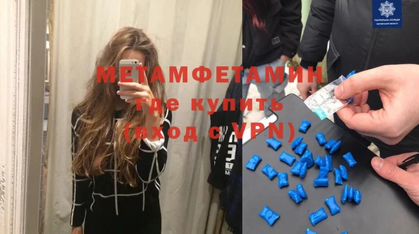 герыч Белая Калитва