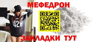 винт Балаково