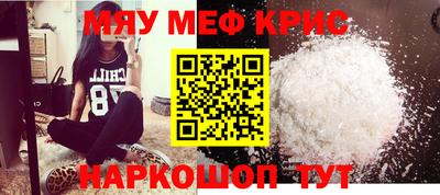 винт Балаково