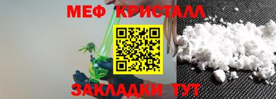 каннабис Балашиха