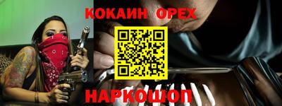 каннабис Балашиха