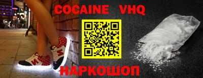 винт Балаково