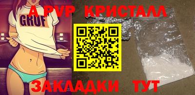 кокаин перу Азнакаево