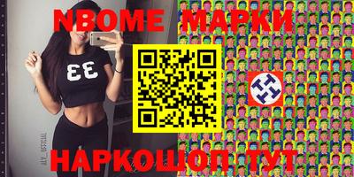 шишки Бугуруслан