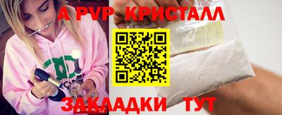 каннабис Балашиха