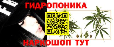 винт Балаково
