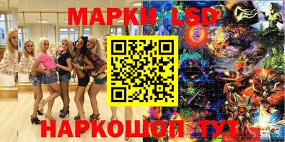 винт Балаково