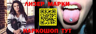 винт Балаково