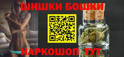 шишки Бугуруслан