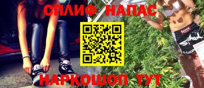 каннабис Балашиха
