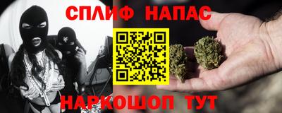 винт Балаково