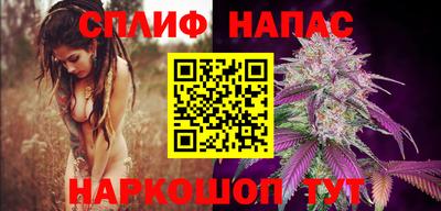 винт Балаково
