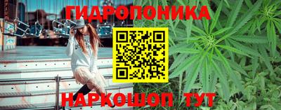 винт Балаково