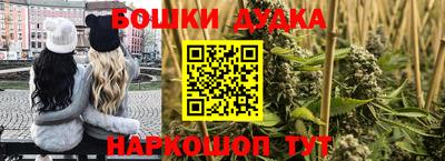 каннабис Балашиха