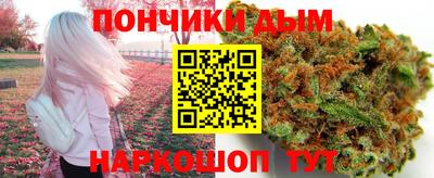 каннабис Балашиха