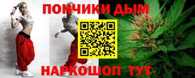 каннабис Балашиха