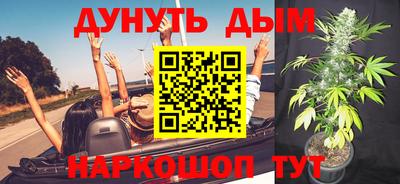 винт Балаково