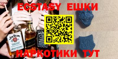 винт Балаково