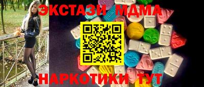 каннабис Балашиха