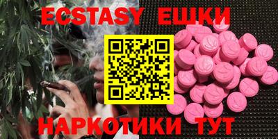 винт Балаково