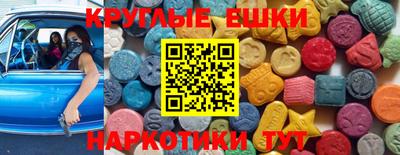 каннабис Балашиха