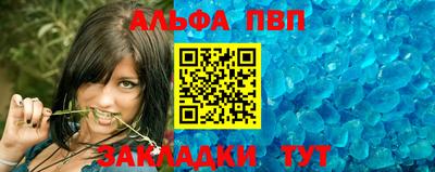 винт Балаково