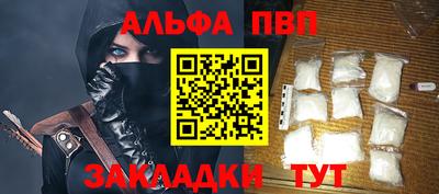 каннабис Балашиха