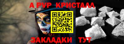 каннабис Балашиха